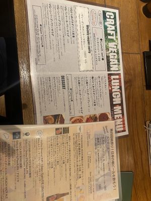   at Craft Beer Server Land in Tokyo