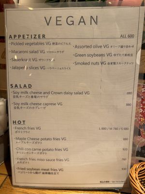Vegan menu (2/2).  at Craft Beer Server Land in Tokyo