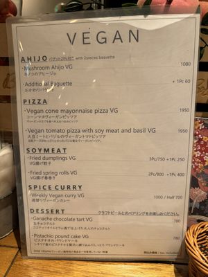 Vegan menu (1/2).  at Craft Beer Server Land in Tokyo