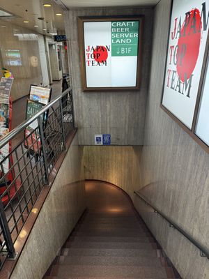 Follow the sign downstairs to B1F.  at Craft Beer Server Land in Tokyo