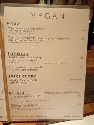Vegan menu at Craft Beer Server Land in Tokyo