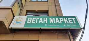  at Vegan Market in Ulaanbaatar