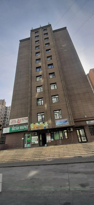  at Vegan Market in Ulaanbaatar