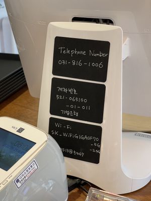 Phone number - call in advance if you want to see what they have, or ask them to hold some items  at Vake 베이크 in Gyeonggi Do