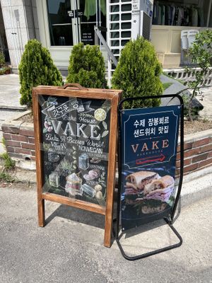   at Vake 베이크 in Gyeonggi Do