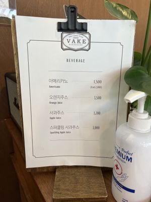   at Vake 베이크 in Gyeonggi Do