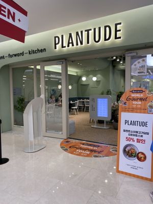 Outside.  Kinda hard to find in the mall.  It’s near YP bookstore if that helps!  at Plantude 플랜튜드 in Seoul