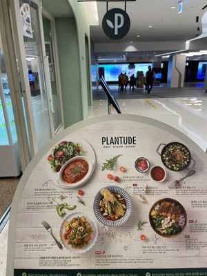 Entrance  at Plantude 플랜튜드 in Seoul
