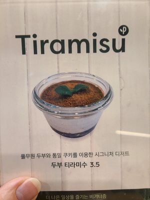 Picture of dessert, they were sold out at Plantude 플랜튜드 in Seoul