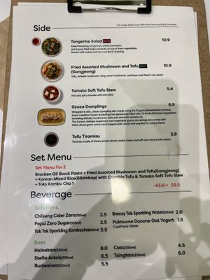   at Plantude 플랜튜드 in Seoul