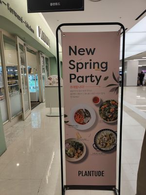  at Plantude 플랜튜드 in Seoul