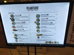  at Plantude 플랜튜드 in Seoul