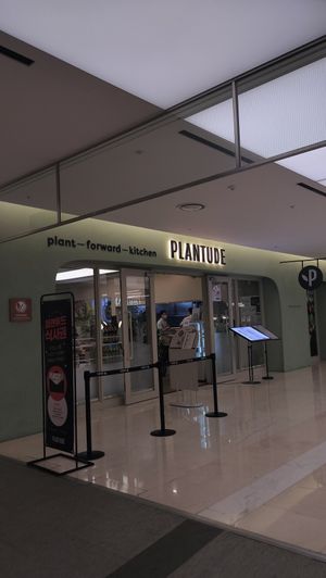 Outside at Plantude 플랜튜드 in Seoul