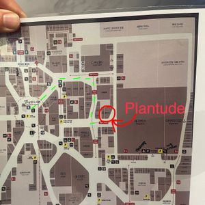 Starting at the library, head past Zara Home and Lego shop, turn right after KFC. Plantude is next to Godiva chocolate. at Plantude 플랜튜드 in Seoul