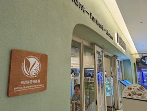 Shopfront at Plantude 플랜튜드 in Seoul