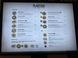 Menu (Korean)  at Plantude 플랜튜드 in Seoul