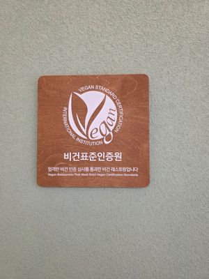  at Plantude 플랜튜드 in Seoul