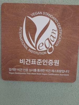 Cert at Plantude 플랜튜드 in Seoul