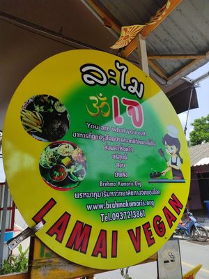 Sign at Lamai Veggie in Koh Samui