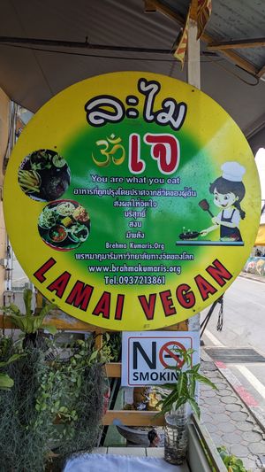 Signboard at Lamai Veggie in Koh Samui
