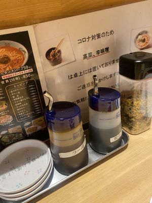All vegan sauces  at Marutan Ramenまるたん - Nanokawa in Fukuoka