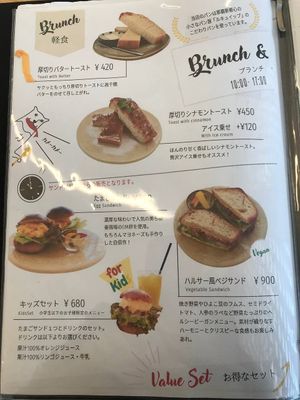 Menu page with one more vegan option. at Museum Cafe - Okinawa Prefectural Museum in Naha