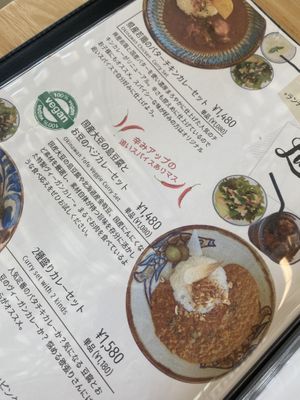   at Museum Cafe - Okinawa Prefectural Museum in Naha