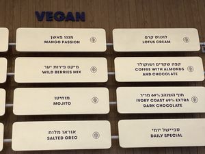 Vegan flavors   at Otello - אוטלו  in Givatayim