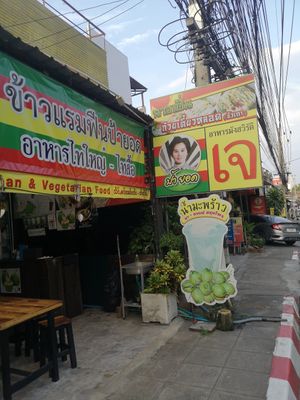 Outside at Pa Yod Shan Vegetarian Cafe in Chiang Mai