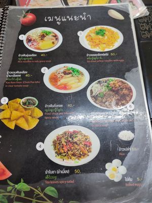  at Pa Yod Shan Vegetarian Cafe in Chiang Mai