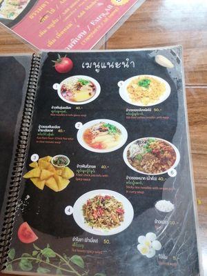  at Pa Yod Shan Vegetarian Cafe in Chiang Mai