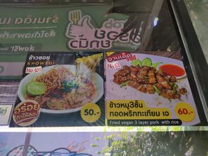 Suggestions. at Pa Yod Shan Vegetarian Cafe in Chiang Mai