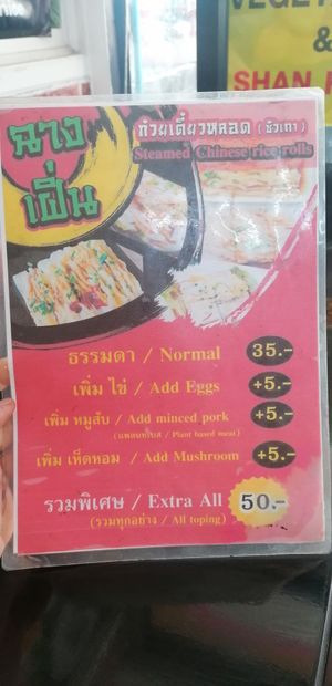  at Pa Yod Shan Vegetarian Cafe in Chiang Mai