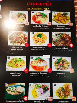 #Veganuary at Pa Yod Shan Vegetarian Cafe in Chiang Mai