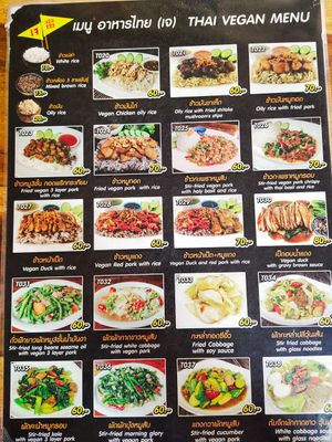 #Veganuary at Pa Yod Shan Vegetarian Cafe in Chiang Mai