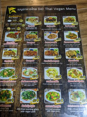  at Pa Yod Shan Vegetarian Cafe in Chiang Mai