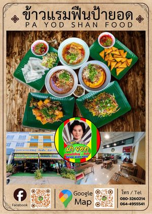  at Pa Yod Shan Vegetarian Cafe in Chiang Mai