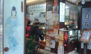 2 at Natural and Healthy Vegetarian Cuisine in Kowloon
