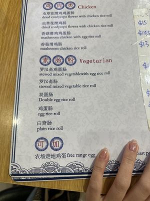   at Traditional Cantonese Taste Eastwood in Eastwood