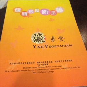 menu at Ying Vegetarian in Kowloon