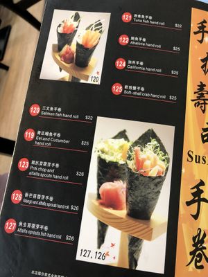 Menu at Ying Vegetarian in Kowloon