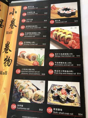 Menu at Ying Vegetarian in Kowloon
