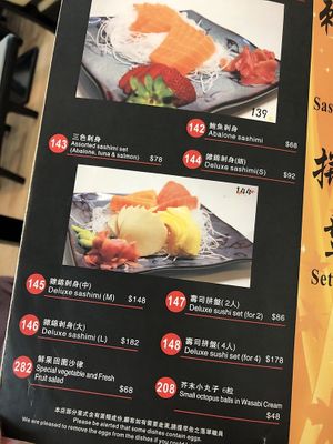 Menu at Ying Vegetarian in Kowloon