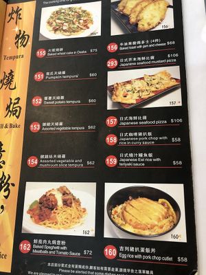 Menu at Ying Vegetarian in Kowloon