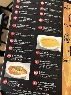 Menu at Ying Vegetarian in Kowloon