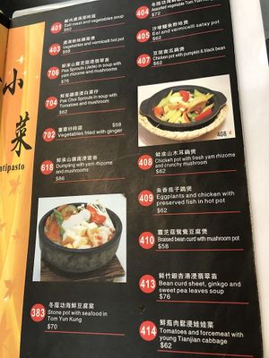 Menu at Ying Vegetarian in Kowloon