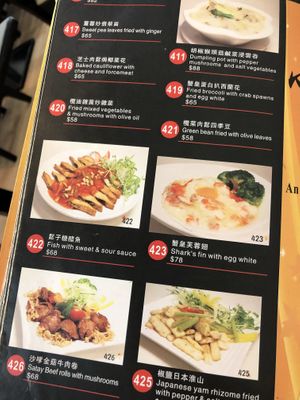 Menu at Ying Vegetarian in Kowloon