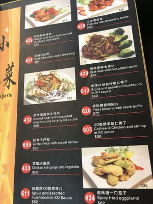 Menu at Ying Vegetarian in Kowloon
