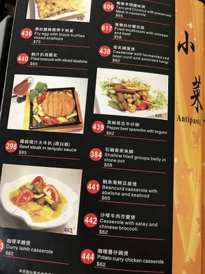 Menu at Ying Vegetarian in Kowloon