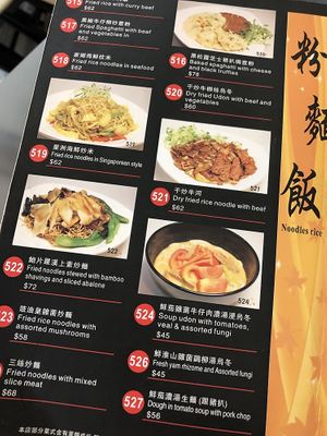 Menu at Ying Vegetarian in Kowloon